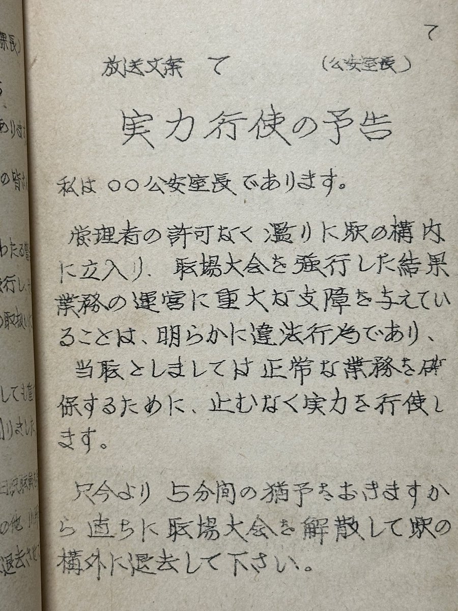 Y_Tomekiti's tweet photo. https://t.co/3PMyo2fOGl