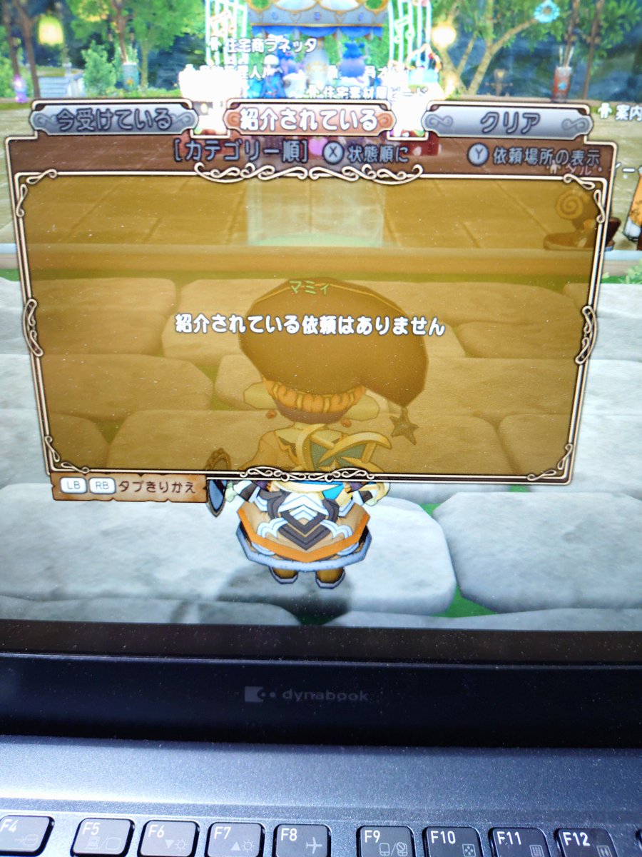 mummy417dq's tweet photo. ギリギリだけどアプデまでにサブクエ終わった！すっきり！

防衛実績471も埋めたし、新兵団の実績埋め行くときにレベル低かったら申し訳無いから全職140も頑張った！！

あとは、のんびりでいいかなー？お休みしてた間にコンテンツ増えすぎて追いきれないのが本音だけど！ https://t.co/pEUrQGqAhl