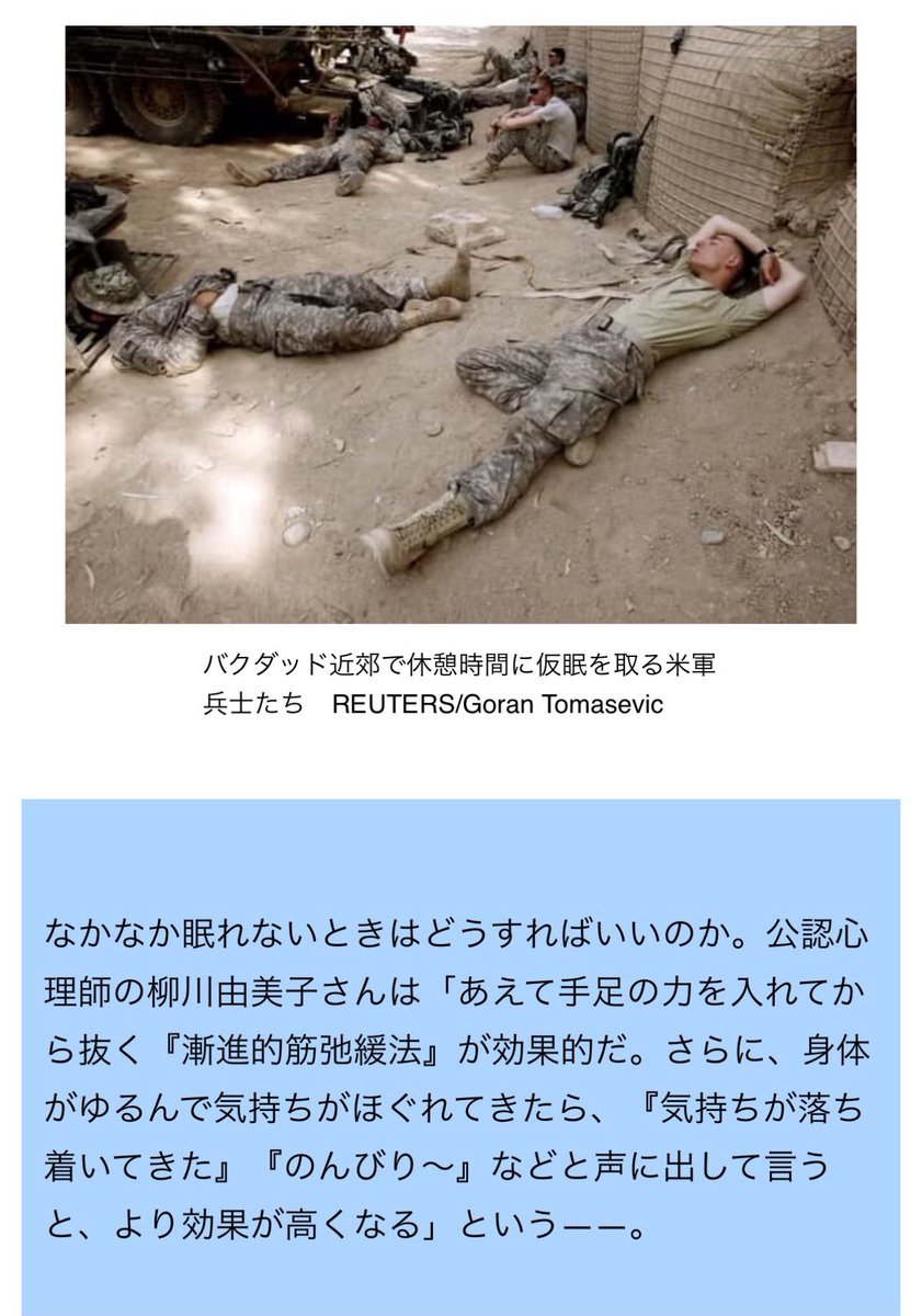 𓂃̨室長さん tweet media