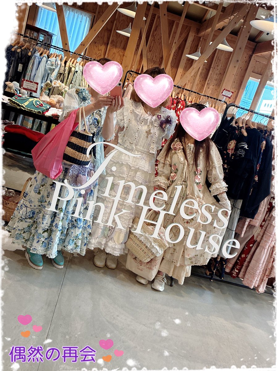 ひぃちゃん🍓🎀🌹🧸🐰🎹🎶 tweet media