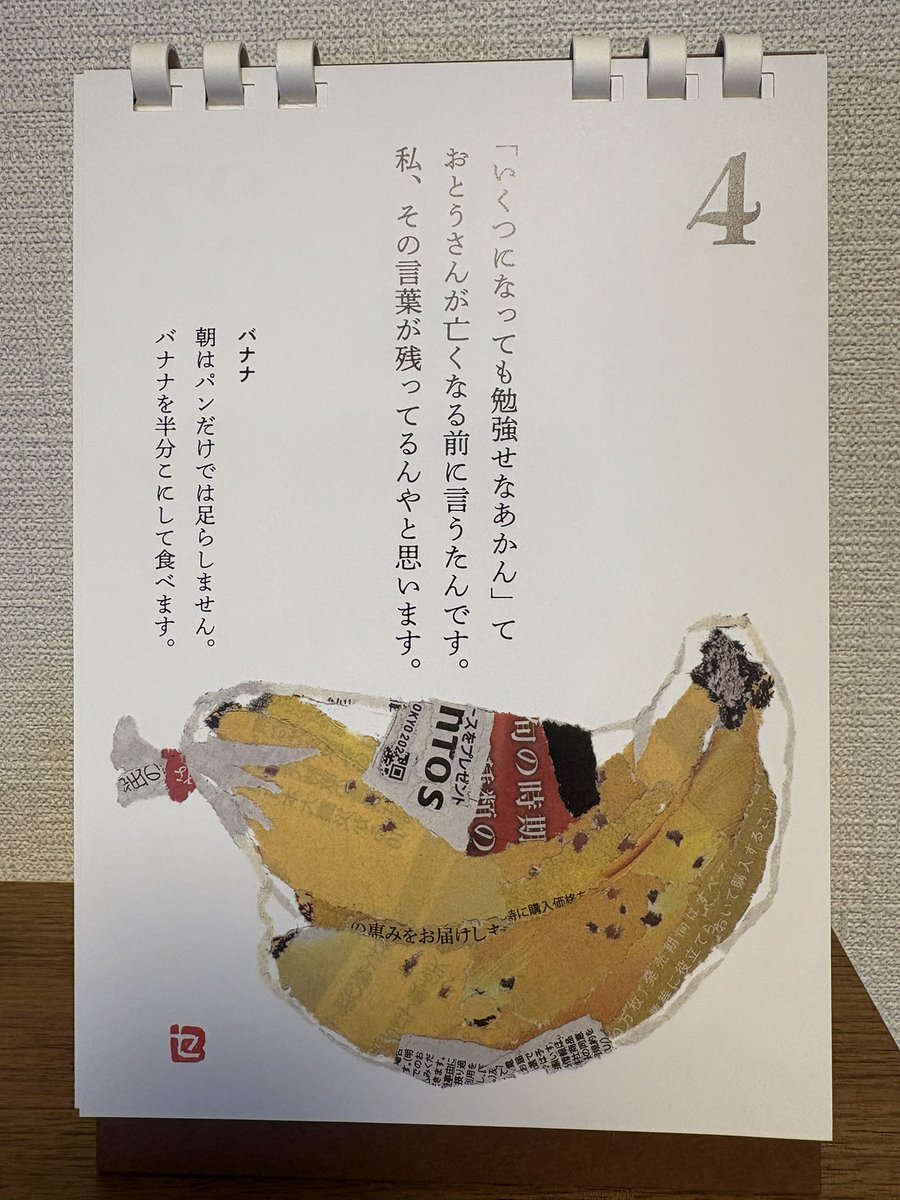azu_min's tweet photo. 6/4(木)。代休消化の為16時で退勤するも、真っ直ぐ家へ帰る気になれず、吉祥寺に寄り道。ずっと気になってたAnd Cafe SacaiでレモンとマスカルポーネのタルトとAndブレンドを。カウンター席からはJRのホームを見下ろせて、ぼぉーっと電車を眺めながらのんびりできるのが嬉しい。#檸檬活 https://t.co/q7lsHhryH9