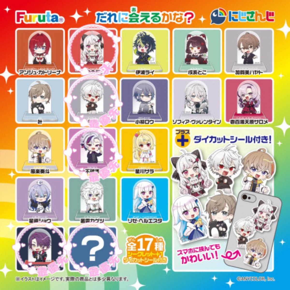 Len8365's tweet photo. 【交換】にじさんじ チョコエッグ 1 . 2弾

【譲】画像1枚目
【求】画像2・3枚目

郵送のみ
お気軽にお声がけください https://t.co/OVnXd95AEN