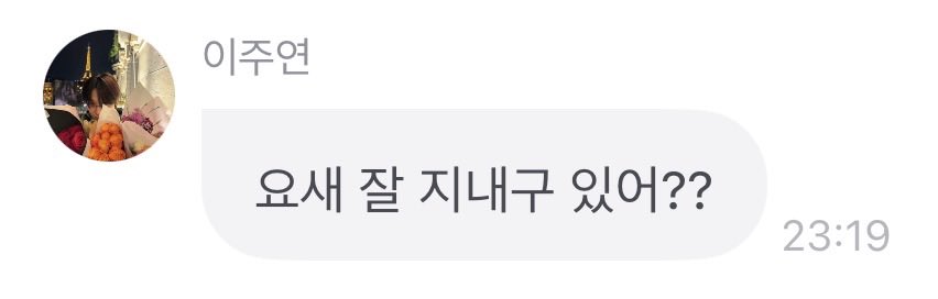 mongsikee's tweet photo. 이런얼굴로귀요운말투쓰는거반칙이실게요 https://t.co/9aIOmH73C5