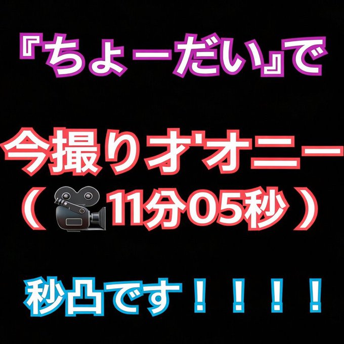 あぃな tweet media