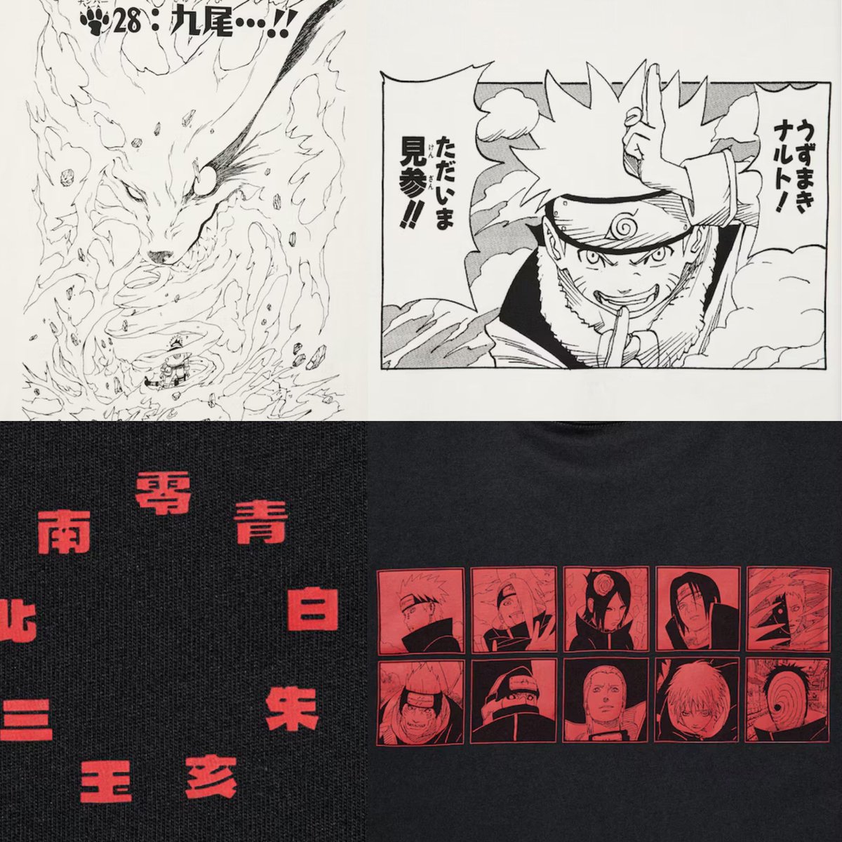 k42wKKihKBGTvXv's tweet photo. ユニクロ集英社コラボ6月発売分は6月26日発売です！！！
デザインは画像のです！

マンガUT 集英社創業100周年 第2弾

6月26日(金)販売予定
オンラインストアでは、午前8:15より販売開始します。

https://t.co/2B249MeqE3 https://t.co/wYsztIu9Af