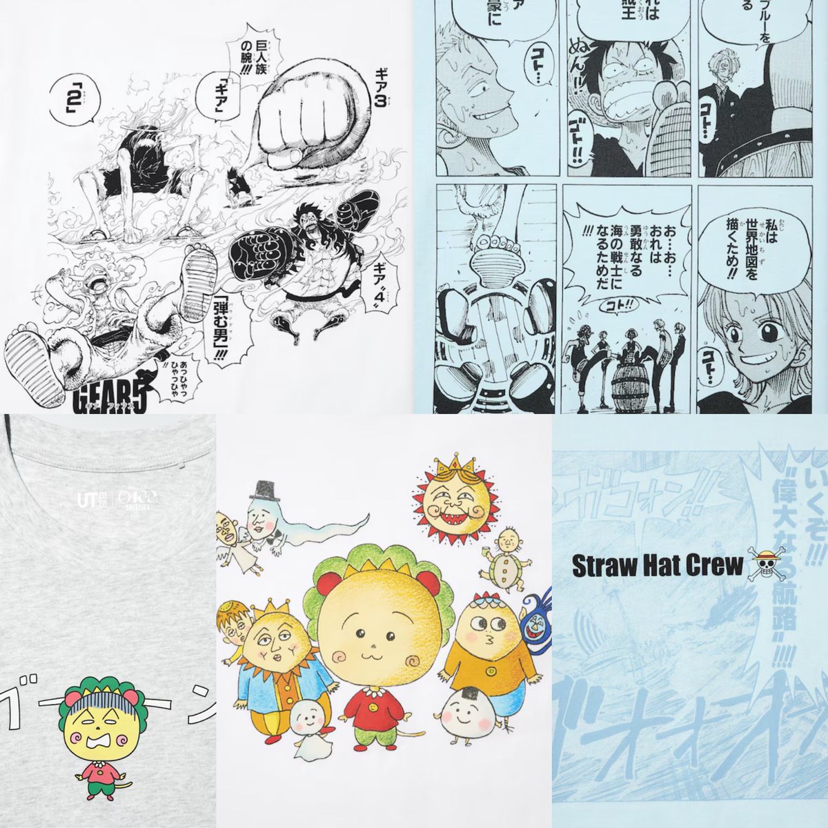 k42wKKihKBGTvXv's tweet photo. ユニクロ集英社コラボ6月発売分は6月26日発売です！！！
デザインは画像のです！

マンガUT 集英社創業100周年 第2弾

6月26日(金)販売予定
オンラインストアでは、午前8:15より販売開始します。

https://t.co/2B249MeqE3 https://t.co/wYsztIu9Af