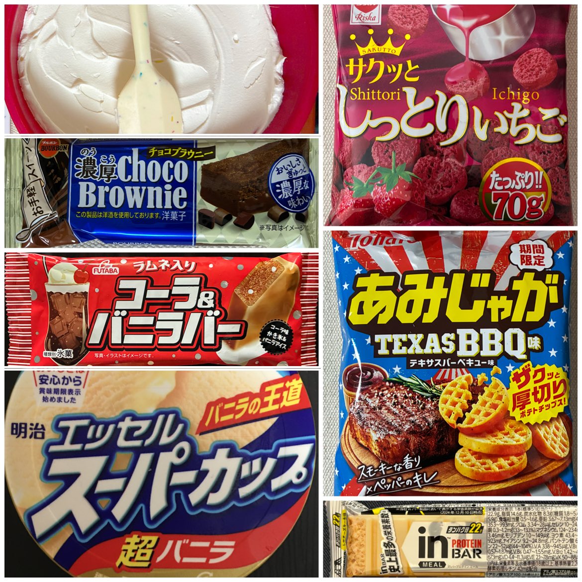 miyuko_sama's tweet photo. 6月20日(土)
https://t.co/OxjY24fjlL
🍫🥔🍨 https://t.co/Vb7rqOf3NF