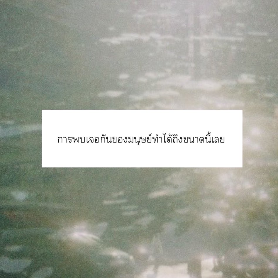februatory's tweet photo. #กล่าวอย่างสั้นคือเรา

Epilogue 
ร่มขนาดพอดี
และคนที่ได้กลับบ้าน

🏕️: https://t.co/QKphsaGilf

I hope this story finds my readers well.
สารพัด, https://t.co/Ooz1xWKbqA