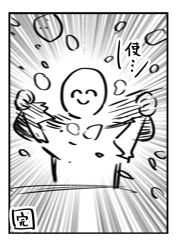 NeteruOrg's tweet photo. （2/2） https://t.co/YEY9COE2gs
