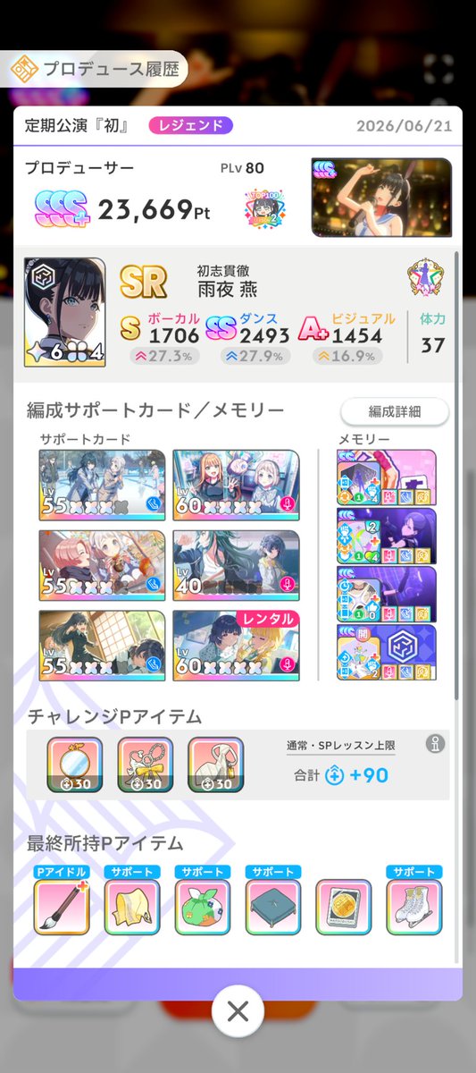 8cvpxkfb's tweet photo. 違うんですよ
セーラー水着、眠らせておくのも勿体ないなって思って、普通に似合ってますし

サマーマももう少し先そうで、あの、初なら許されるかなって、可愛いですよ、本当です、信じてください

そろそろ燕さんから説教されてもしょうがないかなって思ってます

#ツバイバル・プラン日記 https://t.co/pNXKzTWKFA