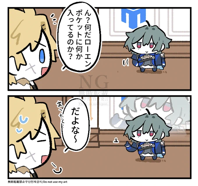 😴 #GenshinImpact 