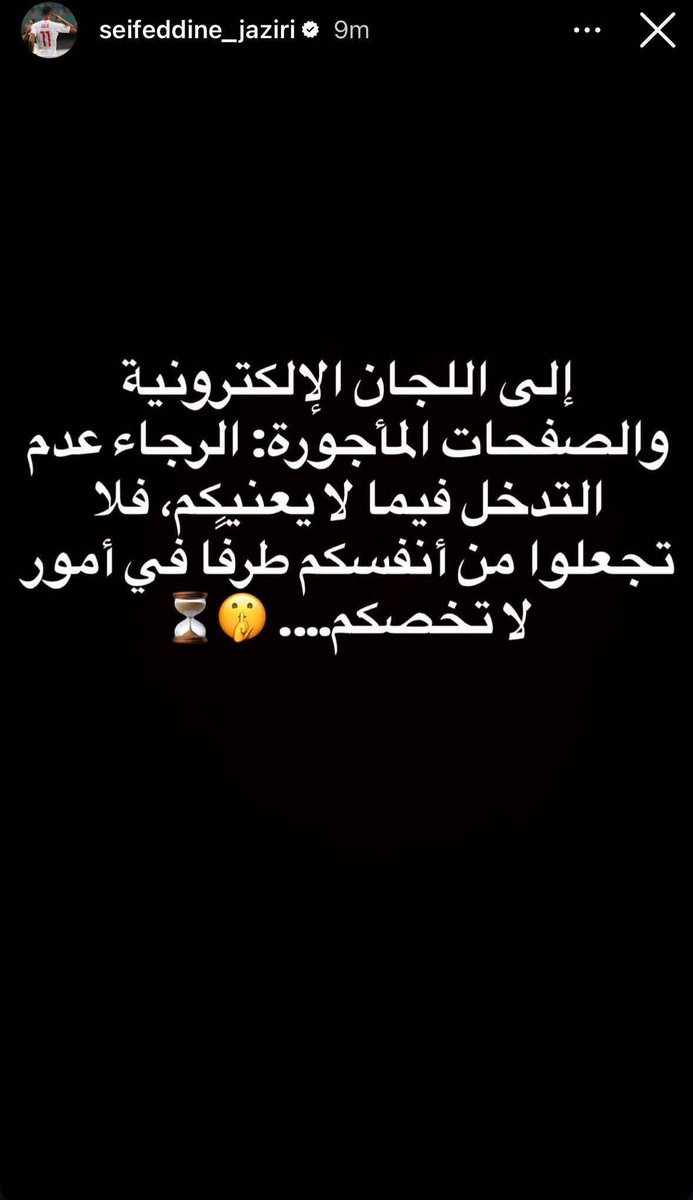 Mada20Ana's tweet photo. @maidomra6 مفيش الكلام دا الزمالك بلغ وكيله يجيبله عرض https://t.co/AX4xkupPsD