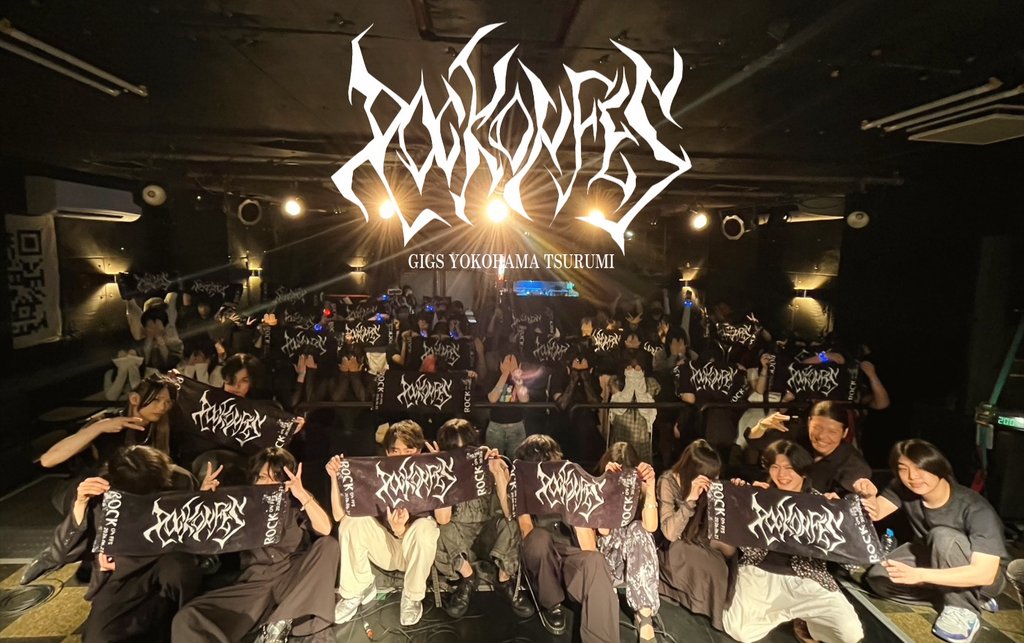 waxingmoon_info's tweet photo. 2026.06.21(sun)
GIGS YOKOHAMA TSURUMI

‼️‼️‼️‼️ 満員御礼‼️‼️‼️‼️

ご来場ありがとうございました🌙*ﾟ

#ROCKONFES0621
#waxingmoon https://t.co/DBzNOfbk4p