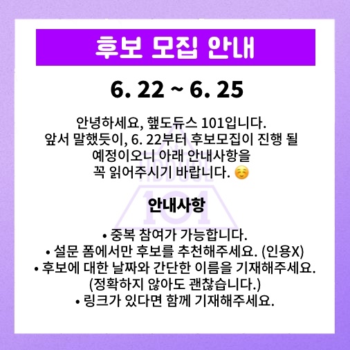 햎도듀스 101 tweet media