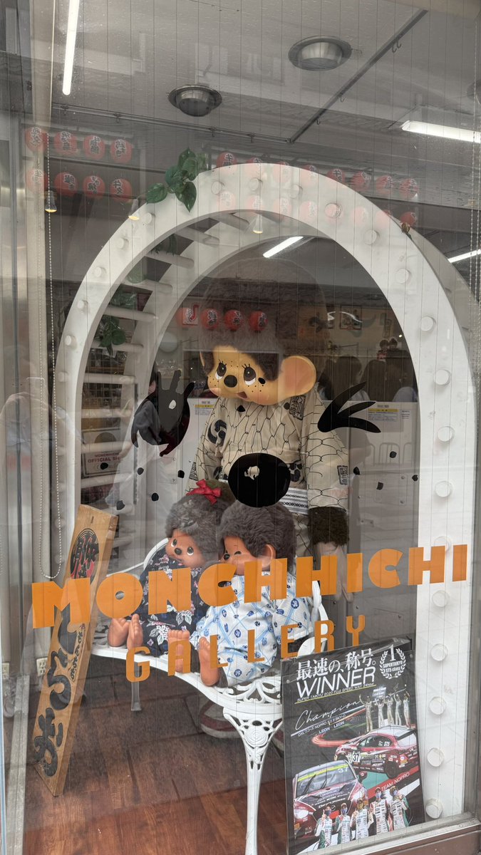 sunoowpi's tweet photo. 📍Monchhichi Gallery Tokyo Asakusa
🐵🤍 https://t.co/s67YLpKVxU