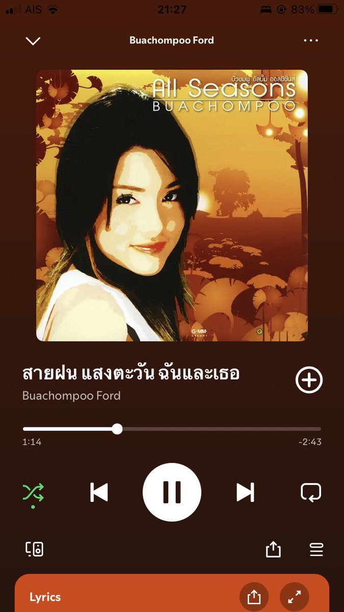OnceUponATime_C's tweet photo. มีเพลงนี้ที่เป็นเพลงรวม แต่ก็ไม่ใช่เพลงที่อยากฟังอะะะะะะะะ https://t.co/mb4JMHxlva