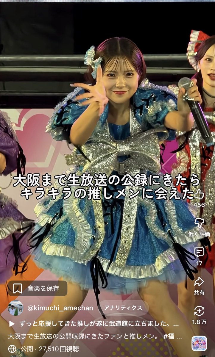 きむち🍬💎👧🏻 tweet media