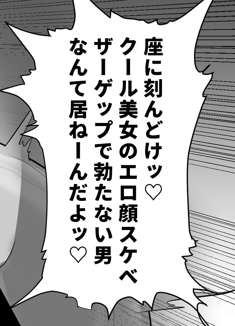 こんばんは。新刊進捗です 