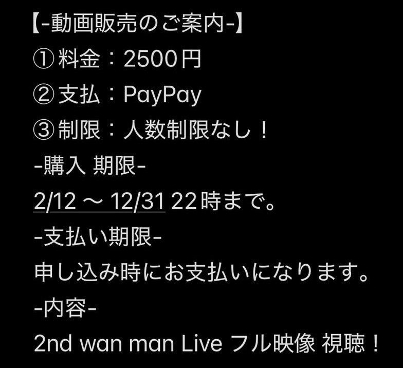 ekuzel's tweet photo. 動画販売の告知もちゃんとされた事ですし！
販売期間が記載されてないけど…
みんな忙しいもんね仕方ないのよ、ミスは誰だってするから。
変わってなければ期限はこちらの画像を参考に。
窓口【ぽんぽこ】
@r_poko_42

https://t.co/eCPq2wLS8l https://t.co/tsV8sFt8eS