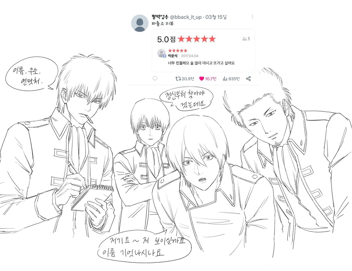또승 tweet media