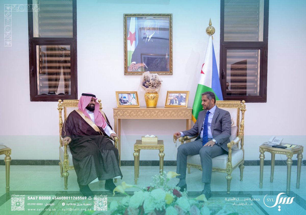 جمعية سيل "ماء ونماء" tweet media