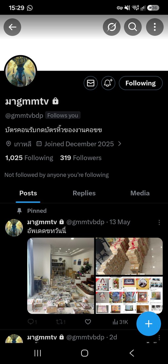 AfterVarain's tweet photo. Beware! @gmmtvbdp is a scammer. Refuses to show photos of the items they say they purchased for me. Gave an AI generated photo for the other photos too (I didnt realise at the time or I wouldn't have sent more money). Refuses to refund me the 17820thb they took from me. #scammer https://t.co/KmxCdLaBpO