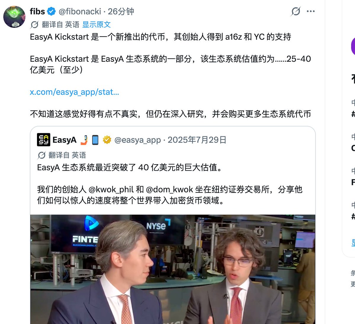 CryptoExpr's tweet photo. $CPX  一个被严重低估的价值币 .. 

bS532krUcXBMNqXURPtGqYA7dhEsenYe2z9QKkcEASY https://t.co/5YcoTFNJ7H