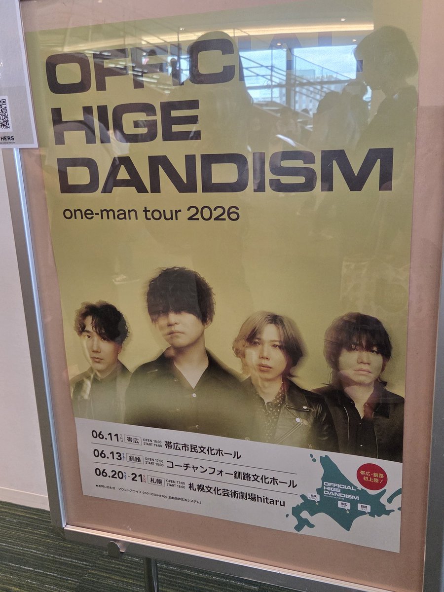G4Hitomu's tweet photo. 🎶NoMusicNoLIFE🎶
第二現場　札幌hitaru
Official髭男dism　初LIVE！
めちゃくちゃ凄かった！楽しすぎた
奇跡のチケット当選。ありがとう
#Official髭男dism https://t.co/AfweyWGdtl