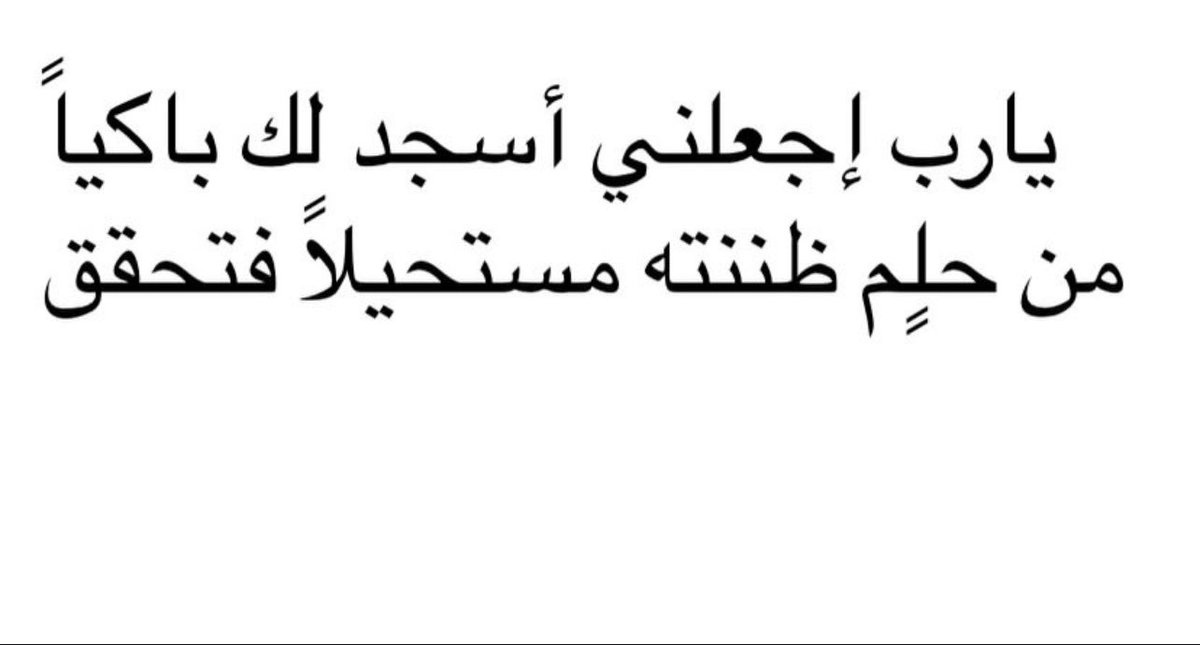 _Houda_00's tweet photo. ياارب .. https://t.co/4mLg7ipUkv