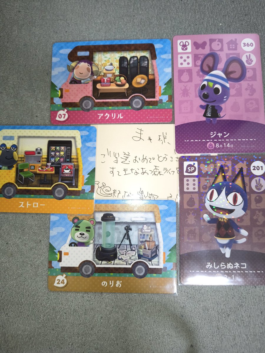 mayu_hotcake's tweet photo. ふなくんさん(@funakun_rosie_)のamiiboカード企画に当選しました⭐
未所持リストから選んでいただいてまたコンプに一歩近付きました🙌
ベアおじさんシールはシークレットをいただきましたー💕
凄く可愛いです❤
ありがとうございます🐻
#ふなの贈り物 https://t.co/CEgt40rEQ4