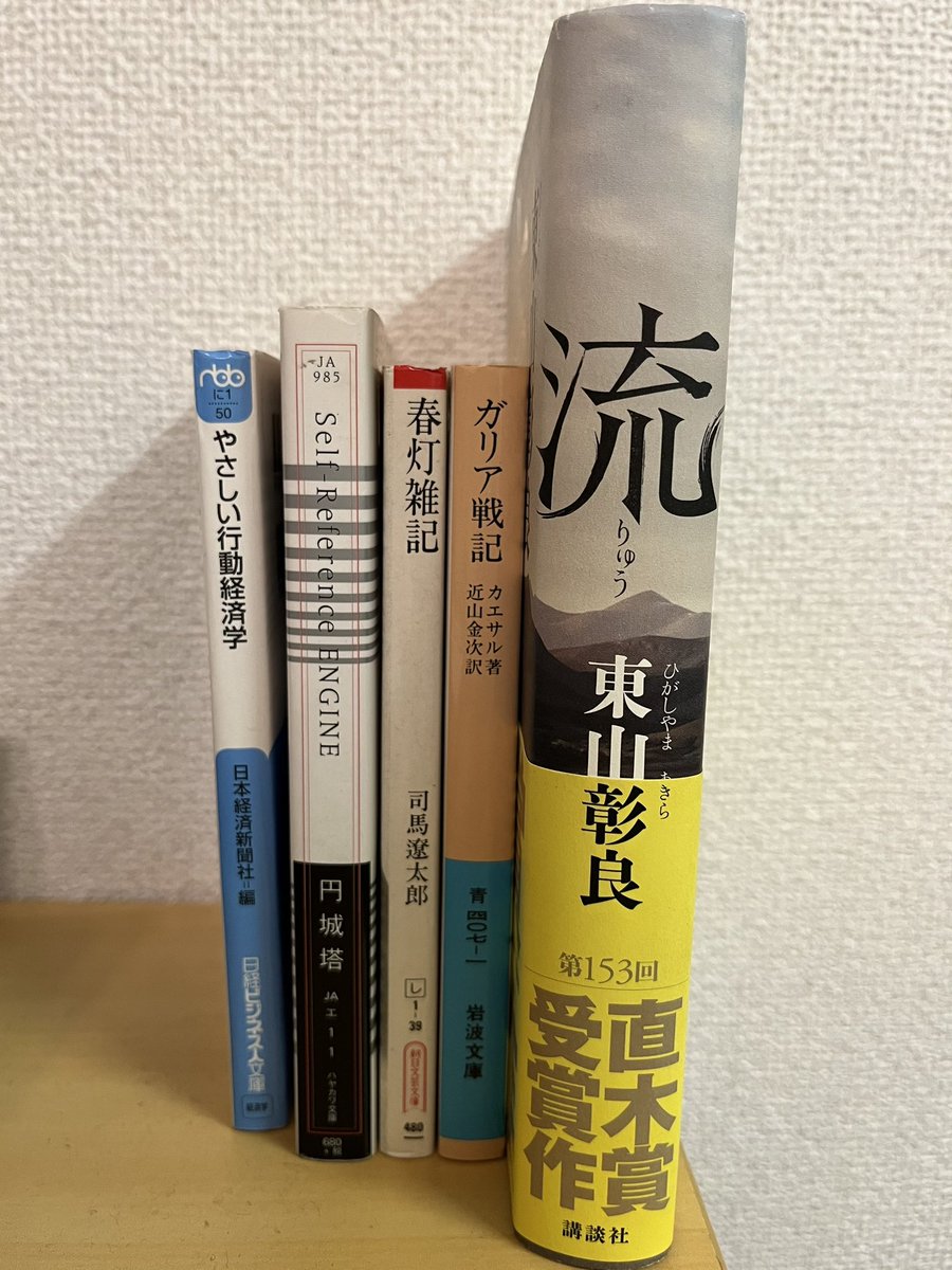 ped_vampire's tweet photo. 本日の戦利品はこちら。
全て一冊110円で手に入れました✌️
#古本屋めぐり https://t.co/dKm4zmktDI