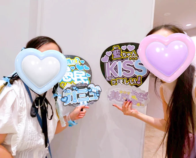 3日間ありがゅ