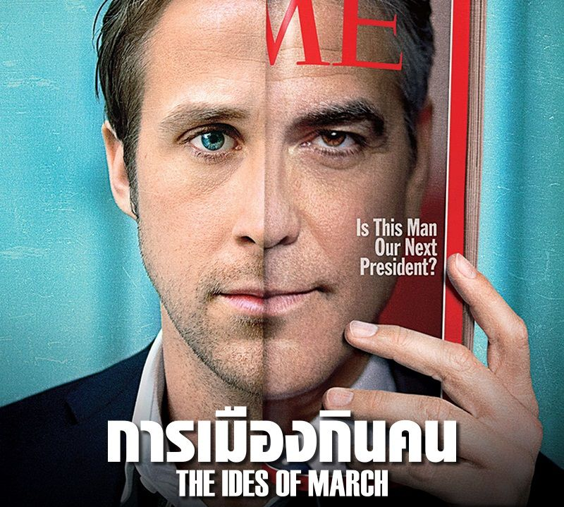Marshallus42's tweet photo. หยิบหนังที่ไรอันกอสลิ่งเป็นเคะมาให้ครบโควต้า 4 ภาค เริ่ม https://t.co/5CpyTbIWLX
