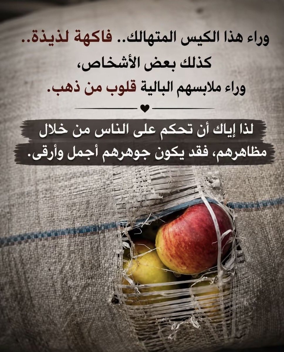 heshammajde's tweet photo. https://t.co/gu2Xpqc8JN