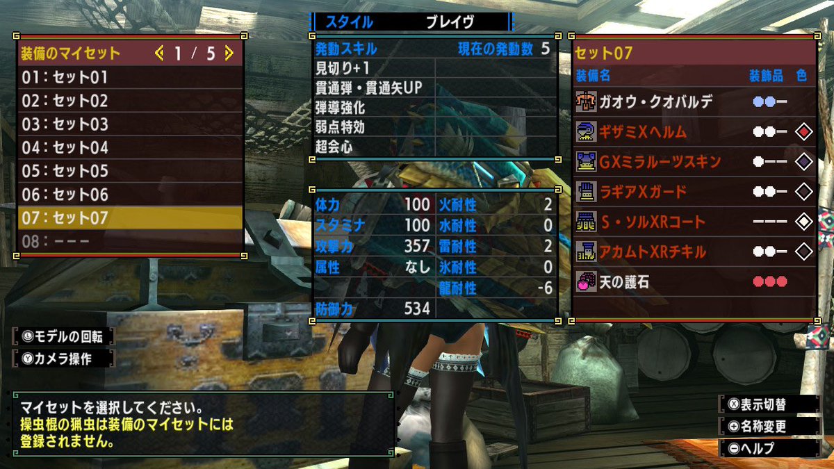 RGolpeko_72's tweet photo. まだ被弾が多いし、防御力低いから見切り減らして防御上げ https://t.co/RtNKM3GMQl