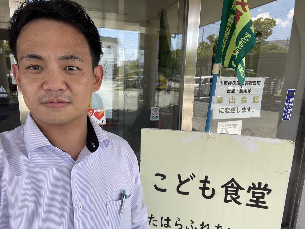 nkm27's tweet photo. 本日は朝からこども食堂のお手伝いに参加させて頂き、今年度から始まったこども食堂など子どもたちに関する活動への支援について説明させて頂きました。
多くの方がこの活動に協力して頂き、毎回多品目のメニューが提供できるのも田原市ならではだと思います！

また午後からは青年会議所の事業に参加して豊川青年会議所の先輩である田中先輩のありがたいお話を聞かせて頂きました。
自分の考えにも共感して頂き、進む道を改めて明確にする事が出来ました。
#田原市 #こども食堂 #ふれあい食堂
#青年会議所