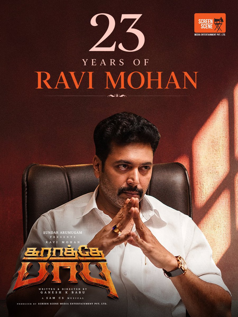 Vignesh67167445's tweet photo. 23 Years of #RaviMohan ✌🏼
From memorable performances to exciting new beginnings, the journey continues stronger than ever.
🔥 #KaratheyBabu
🤝 Bro Code – New Title Loading ⏳
🎬 An #OrdinaryMan – Directorial Debut
🚗 #Benz
✨ And more exciting updates on the way... ⏳ https://t.co/msbqDkjN93