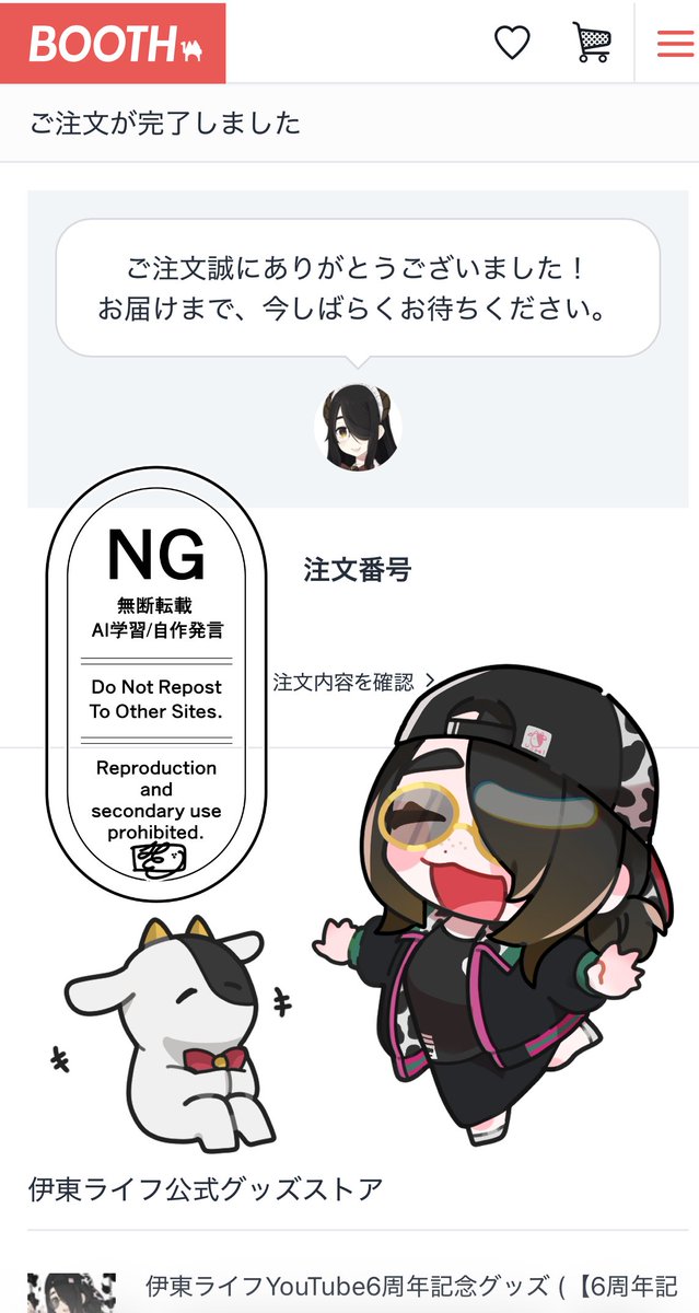3510_248's tweet photo. めちゃめちゃ遅くなってしまったのですが、ライフ先生ぬいぐるみ購入させていただきました〜!
今から一緒にお出かけするのが楽しみです🌸☺️
#絵東ライフ https://t.co/iW1TaEJiJS