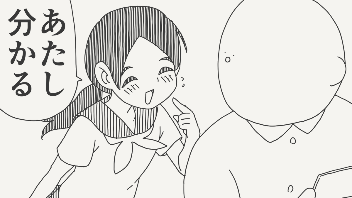 horideiyasumi's tweet photo. 発見の絵です。 https://t.co/O76Z79qqbd