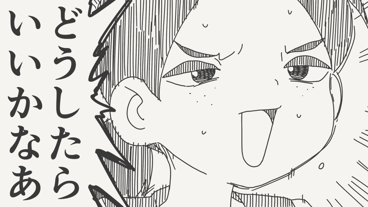 horideiyasumi's tweet photo. 発見の絵です。 https://t.co/O76Z79qqbd