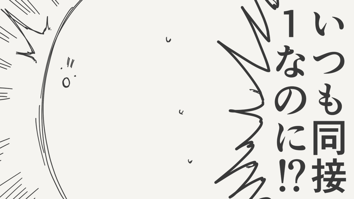 horideiyasumi's tweet photo. 発見の絵です。 https://t.co/O76Z79qqbd