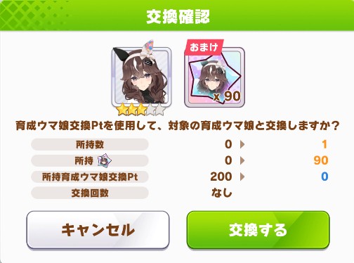 ramisu0717's tweet photo. ブーケ、お前…… https://t.co/FcjPyHId0R