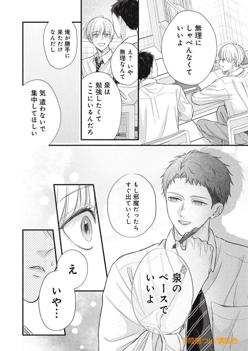 kitatsuka_8's tweet photo. (6/9) https://t.co/UMjmxbPjHW