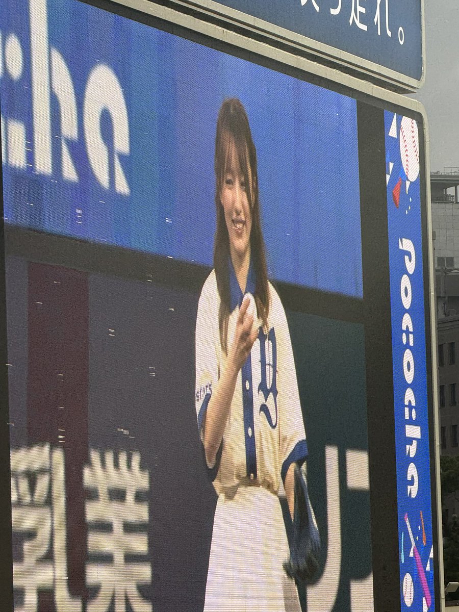 shimi0917's tweet photo. ポコチャとはなんぞや？
と思ったらDeNAが展開してる
配信サイトなのね！
因みにその配信者の方で今日始球式を務めたどかちさん
見事なノーバウンド投球だったのは
お見事でした👏 https://t.co/rMtISKKzx1