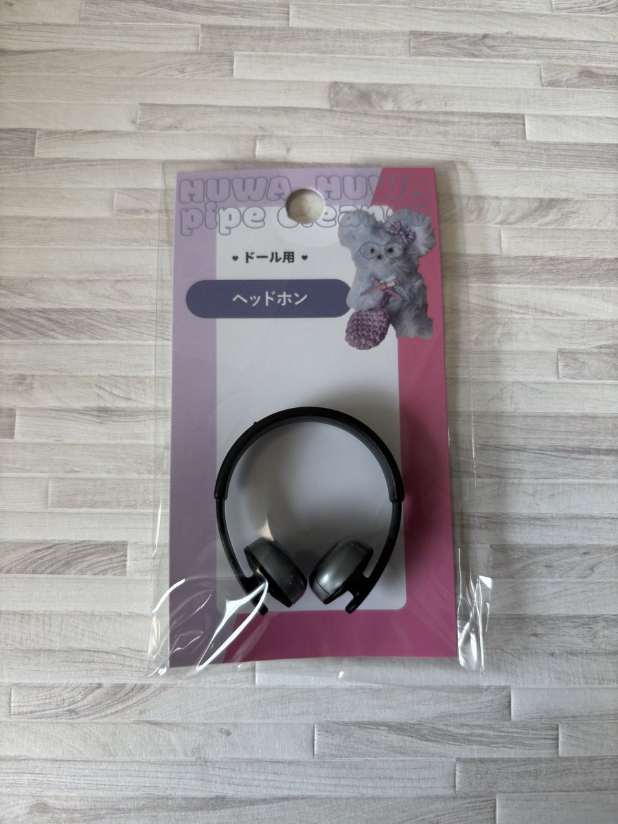 p8S1R8ZJJtMPuls's tweet photo. ぬい用のヘッドホン、ハムに買ったらなんか違った…💦

 #はむにぎり
 #ぬい活 https://t.co/HJ5XR6nl4x