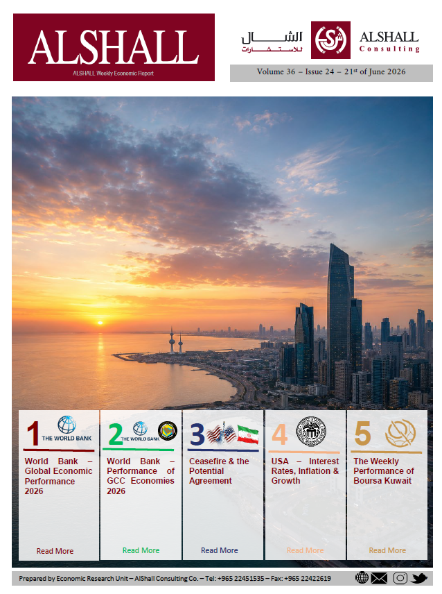 alshallconsult's tweet photo. AlShall Weekly Report 24/2026 

To read the report in English version  Click on the below link

https://t.co/DrSQHYi4CR https://t.co/7ZwtP7JXWW