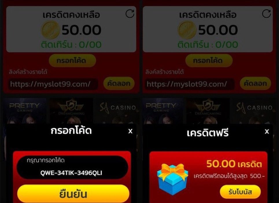 noonarak5000's tweet photo. 🔥 ใหม Wnc
แจก เครดิตฟรี50บาท 🤑
โค้ด- QWE-341IK-J3496QLI

https://t.co/NveS5zzWJN

 ไม่ต้องทำกิจกรรม กดรับเองได้เลย
ไม่ต้องฝากสักบาท รับได้ไม่จำกัด

#เครดิตฟรี #เครดิตฟรีไม่ต้องฝากไม่ต้องแชร์ 
#เครดิตฟรีกดรับเอง #เครดิตฟรี50 #เครดิตฟรีไม่ต้องฝาก #เครดิตฟรี100 #เครดิตฟรีล่าสุด https://t.co/aaTSRPr2eB