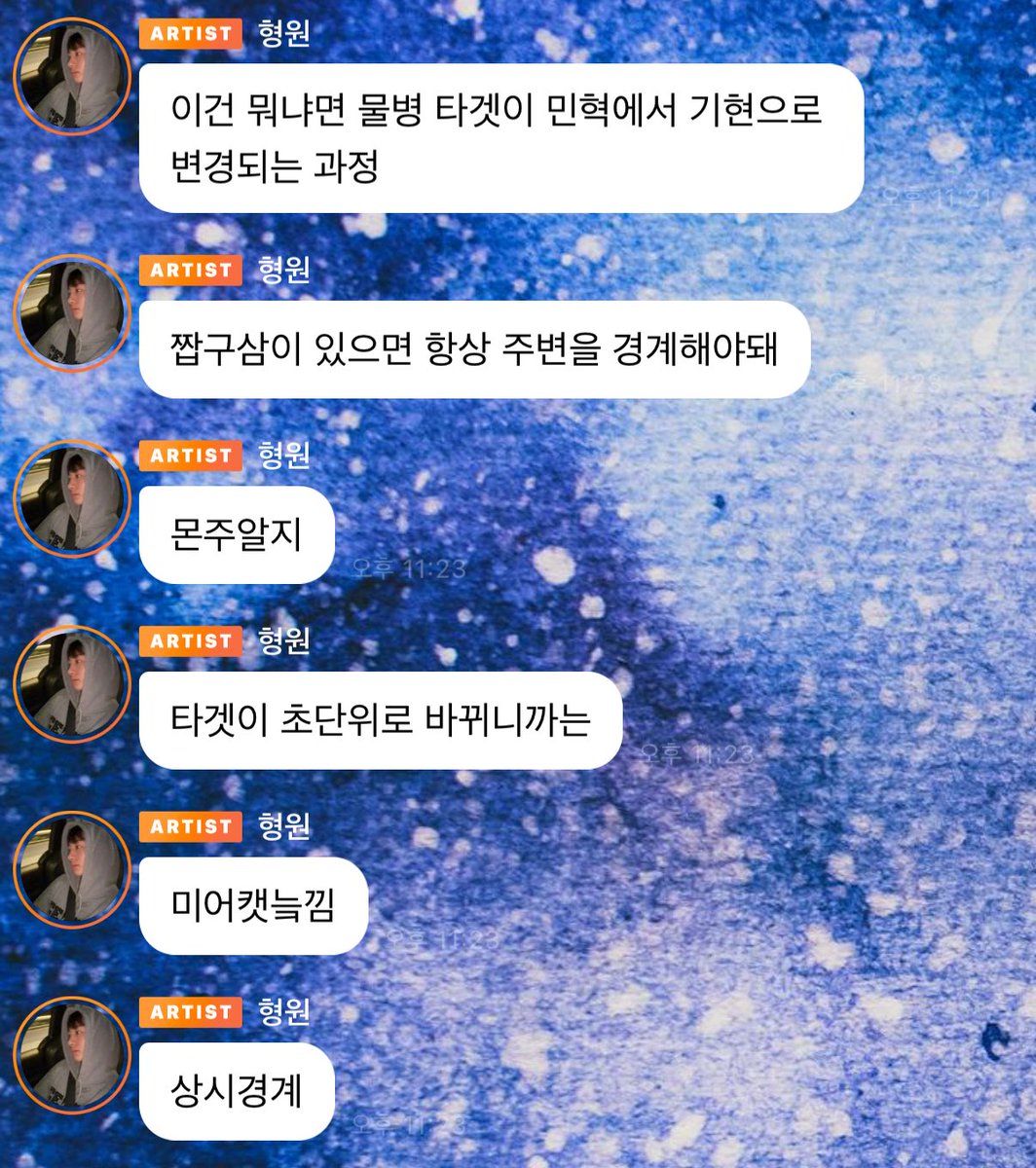 NON__NOFF's tweet photo. 🐸 뭐해애
🐸 오랜만에 한국에서 공연했는데 너무 기분 좋은 느낌 받아서 나눠주려고왔어
🐸 물론 못 온 몬베베도 있겠지만 몬베베 덕분에 행복해따
🐸 자주 또 보자아ㅏ아
🐸 몬베베 진짜 잘놀드라아아
🐸 한시간이 막 그냥 사라져버려
🐸 이건 뭐냐면 물병 타겟이 민혁에서 기현으로 변경되는 과정
🐸 짭구삼이 있으면 항상 주변을 경계해야돼
🐸 몬주알지
🐸 타겟이 초단위로 바뀌니까는
🐸 미어캣늨낌
🐸 상시경계

아짭구삼보고 진짜웃겨가지고
저러고 형원님은 기현님한테 물맞고 민혁님은 셔누님한테 맞은게 ㅋㅋㅋㅋㅋㅋ ㅜㅜ