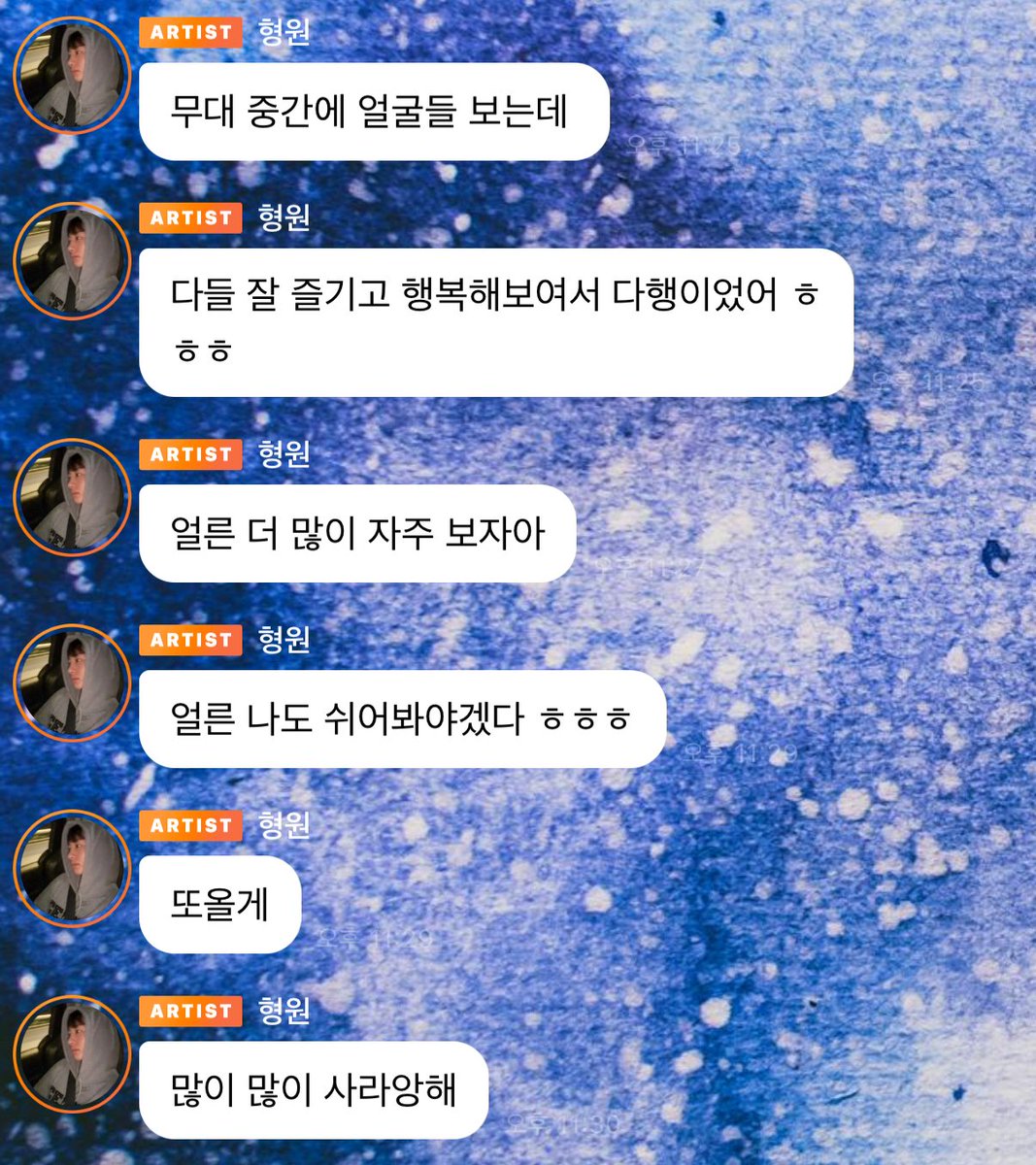 NON__NOFF's tweet photo. 🐸 무대 중간에 얼굴들 보는데
🐸 다들 잘 들기고 행복해보여서 다행이었어 ㅎㅎㅎ
🐸 얼른 더 많이 자주 보자아
🐸 얼른 나도 쉬어봐야겠다 ㅎㅎㅎ
🐸 또올게
🐸 많이 많이 사라앙해

덕분에 정말정말 행복했어요 🥹.. 
푹 쉬시길!! 많이많이 사랑하구 🖤 https://t.co/5AwLkMR9Vz