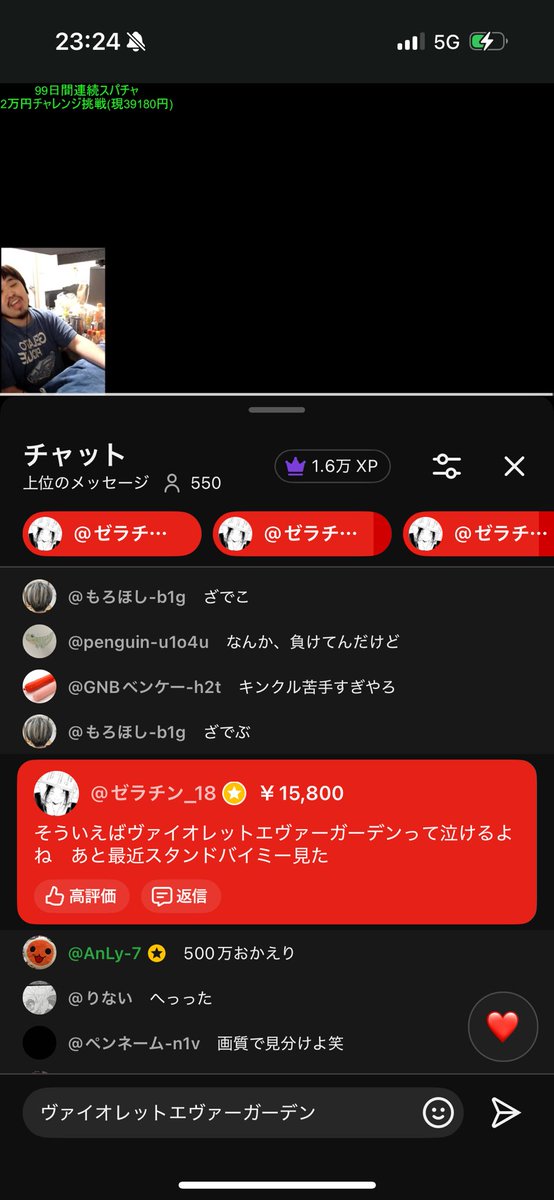 ぜらちん tweet media